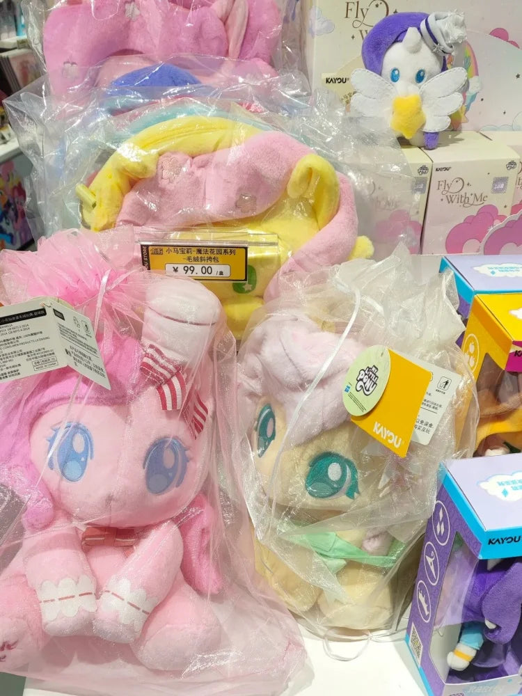 My Little Pony Plush - Select Figures (ONLINE ORDER ONLY)