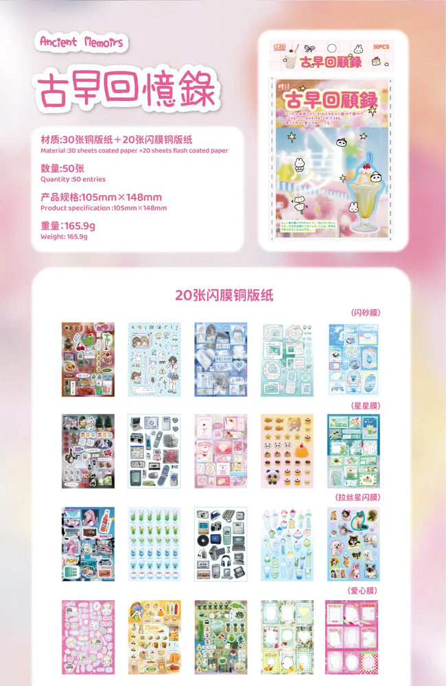 50Pcs Y2K Cute Cut Film Sticker Book for Phone Camera Luggage Journal  DIY Collage Sticker Kawaii Decoration Sticker Gift (ONLINE ORDER ONLY)