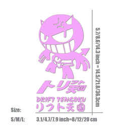 "DRIFT TENGOKU"Stickers,JDM decals cartoon High Quality And Durable Automobiles Exterior Accessories Self-adhesive Decals (ONLINE ORDER ONLY)
