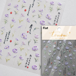 Dried Flowers Rose Butterfly Love Heart Golden Stroke Flying Crane Silver Adhesive Nail Art Stickers Rhinestone Manicure Decals (ONLINE ORDER ONLY)