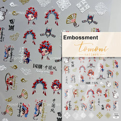 Yunjin Brocade Shawl Tassel Pendant Traditional Chinese Costumes and Ornaments Self Adhesive Nail Art Stickers Manicure Decals (ONLINE ORDER ONLY)