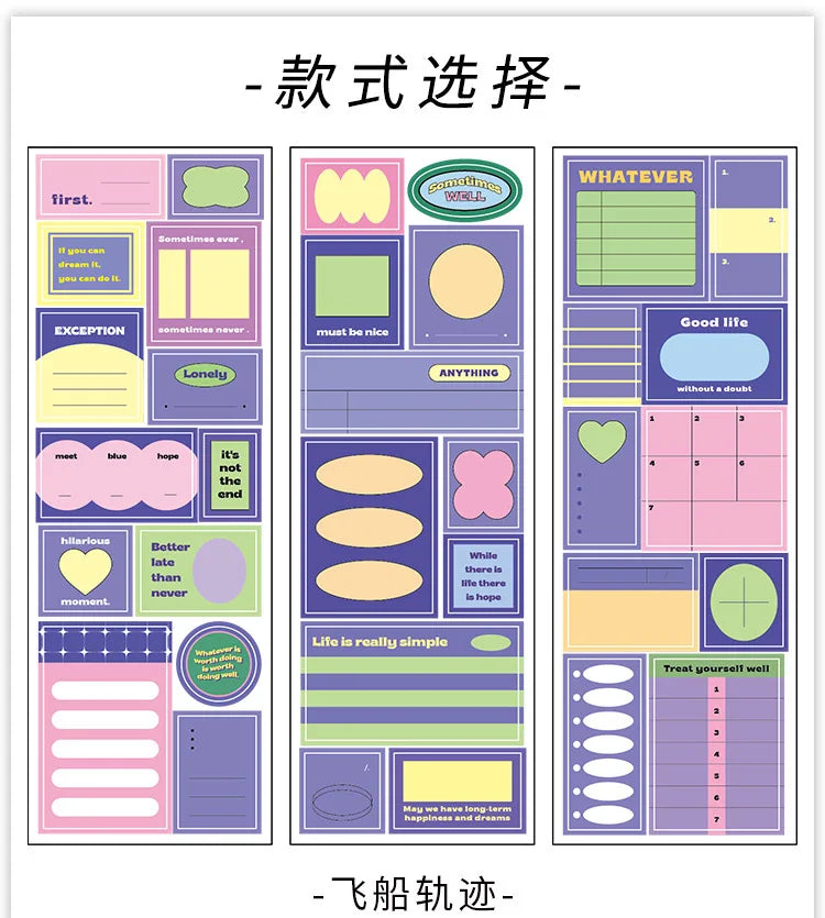 6pcs/lot Inspiration Records Series Writable Sticker Diary Scrapbooking Collage Sticky Note Decoration Sticker Kawaii Stationery (Online Order Only)