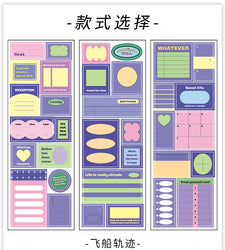 6pcs/lot Inspiration Records Series Writable Sticker Diary Scrapbooking Collage Sticky Note Decoration Sticker Kawaii Stationery (Online Order Only)