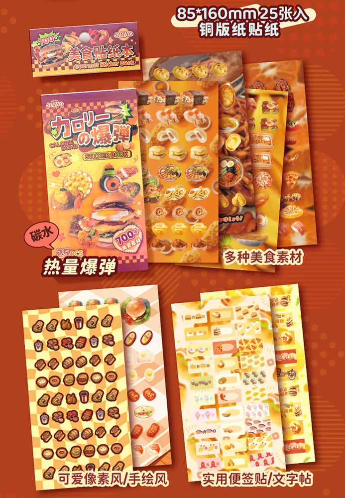 25 Pages Ins Retro Cute Food Cake Decorative Stickers Book Scrapbooking Phone Case DIY Journal Collage Material Sticker Gift (ONLINE ORDER ONLY)