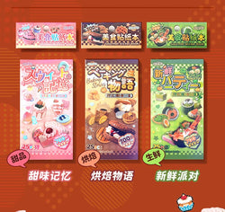 25 Pages Ins Retro Cute Food Cake Decorative Stickers Book Scrapbooking Phone Case DIY Journal Collage Material Sticker Gift (ONLINE ORDER ONLY)
