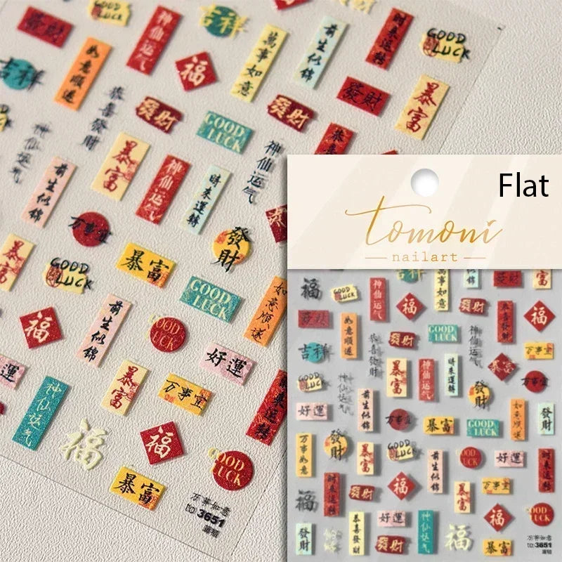 Geometric French Style Colorful Square Grid Rhombus Line Stripe Bowknot 3D Self Adhesive Nail Art Stickers Shiny Manicure Decals (ONLINE ORDER ONLY)