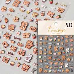 Cute Bear Teddy Birthday Party Maillard Bear Cake Flower Bouquet Lucky Love Heart 5D Adhesive Nail Art Sticker Manicure Decals (Online Order Only)