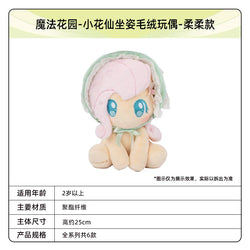 My Little Pony Plush - Select Figures (ONLINE ORDER ONLY)