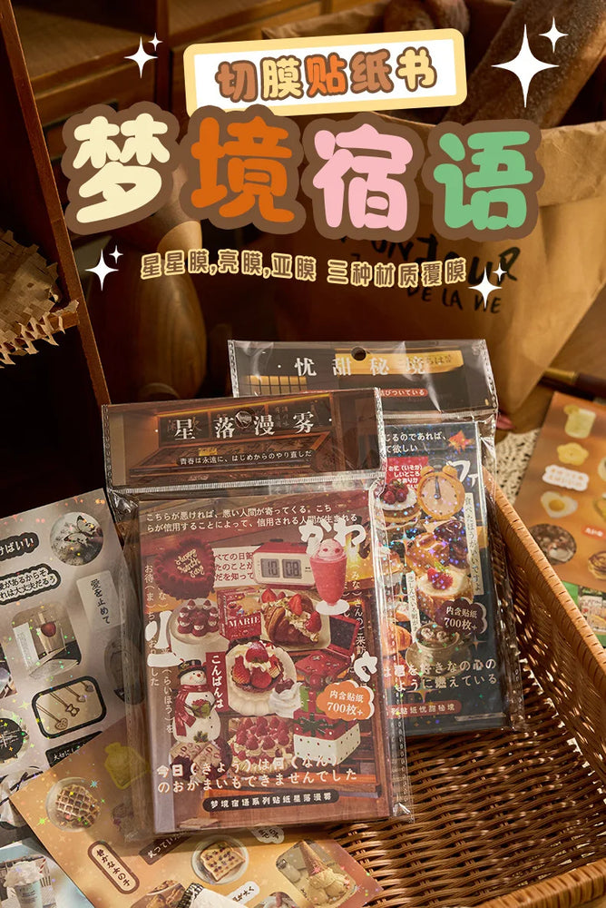 20 Pages Dream Language Series Cut Film Sticker Book Y2K Sticker Journal Handbook Scrapbooking Kawaii Decoration Sticker Gift (ONLINE ORDER ONLY)