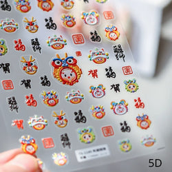 Red Lantern Tradition Design Soft Reliefs Nail Art Stickers Lion 3D Ancient Chinese Knot 5D Self Adhesive Nail Decals Wholesale (ONLINE ORDER ONLY)