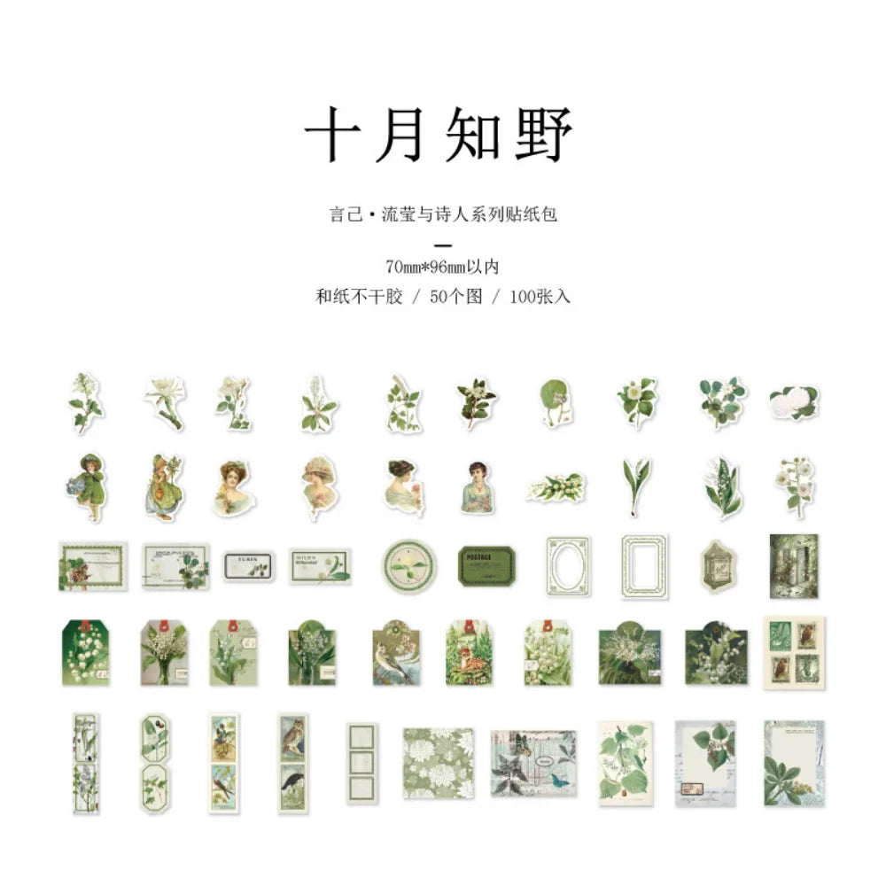 100Pcs/pack Retro Manor Poets Series Material Paper Decorative Stationery Art stickers Scrapbooking Lable Journal Planner (ONLINE ORDER ONLY)