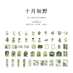 100Pcs/pack Retro Manor Poets Series Material Paper Decorative Stationery Art stickers Scrapbooking Lable Journal Planner (ONLINE ORDER ONLY)
