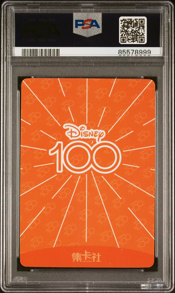 2023 CARD FUN DISNEY 100 JOYFUL PUMBAA SR21 PSA 7 (Online Order Only)
