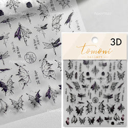 Chic Butterfly Flower Lily Lilium Narcissus Line Beautiful Blue Pearl Self Adhesive Nail Art Stickers Decorations Manicure Decal (Online Order Only)