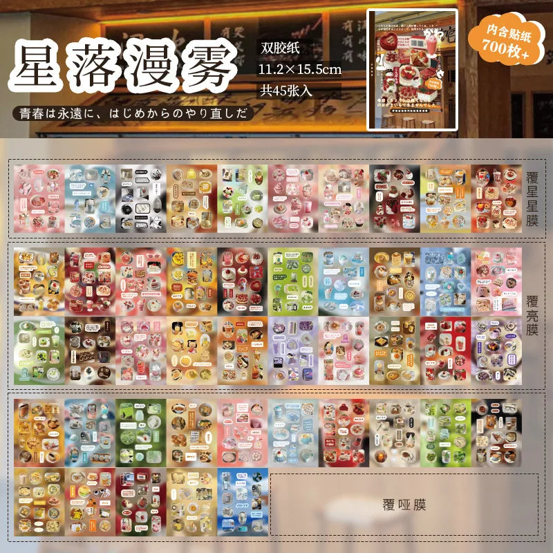 20 Pages Dream Language Series Cut Film Sticker Book Y2K Sticker Journal Handbook Scrapbooking Kawaii Decoration Sticker Gift (ONLINE ORDER ONLY)