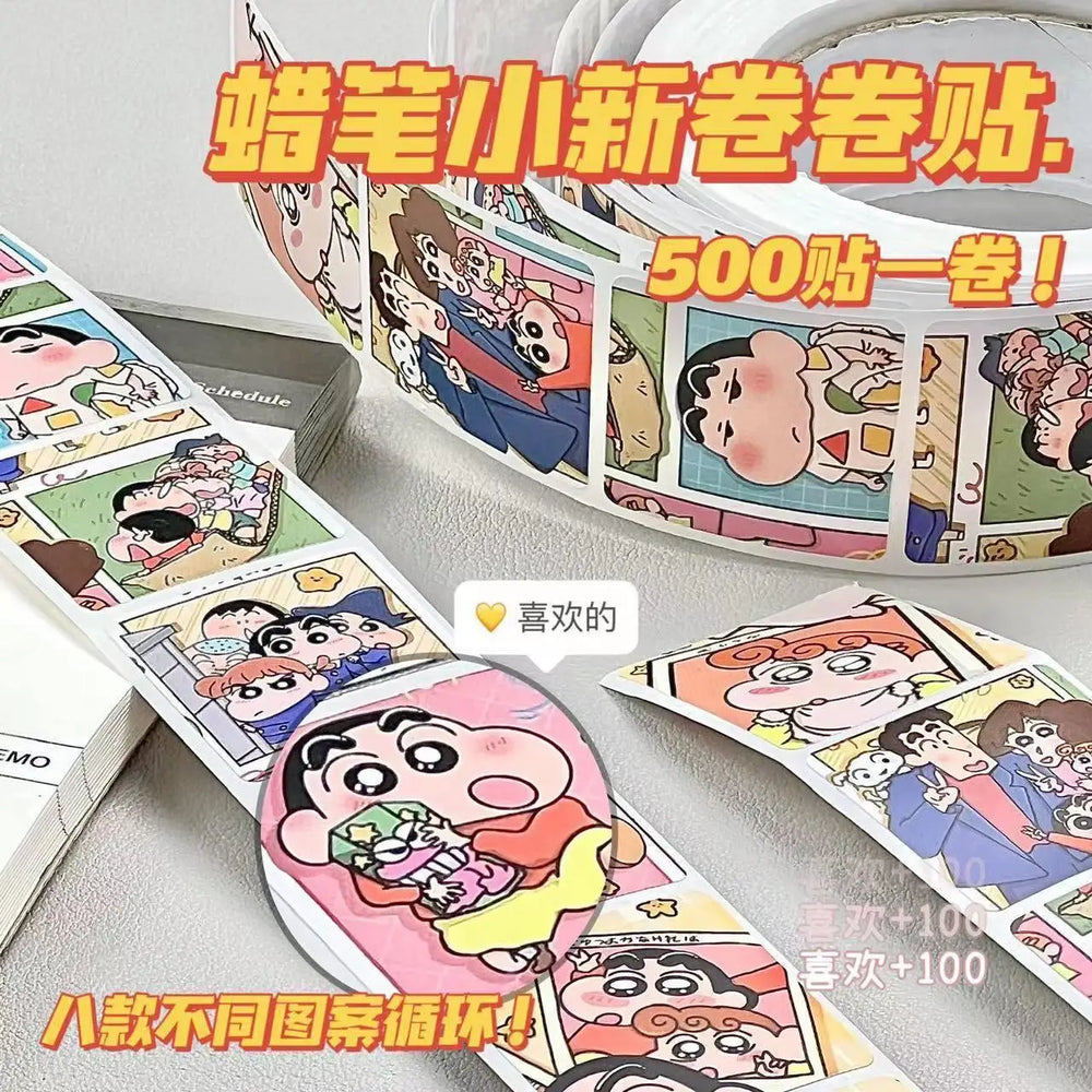 Crayon Shin-chan Stickers Roll 500 Creative Decorative Cartoon Handbook Stickers Card Sealing Roll Children's Gifts (Online Order Only)