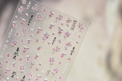 Spring Living Peach Blossom Flower Branch Petal Antique Soft Relief Adhesive Chinese Characters Nail Art Sticker Manicure Decals (ONLINE ORDER ONLY)