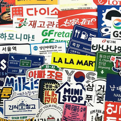 31pcs Japanese stop sign logo Stickers Pack For Laptop Travel Suitcase Sticker (Online Order Only)