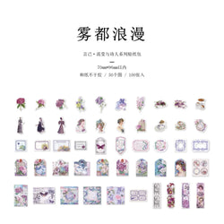 100Pcs/pack Retro Manor Poets Series Material Paper Decorative Stationery Art stickers Scrapbooking Lable Journal Planner (ONLINE ORDER ONLY)