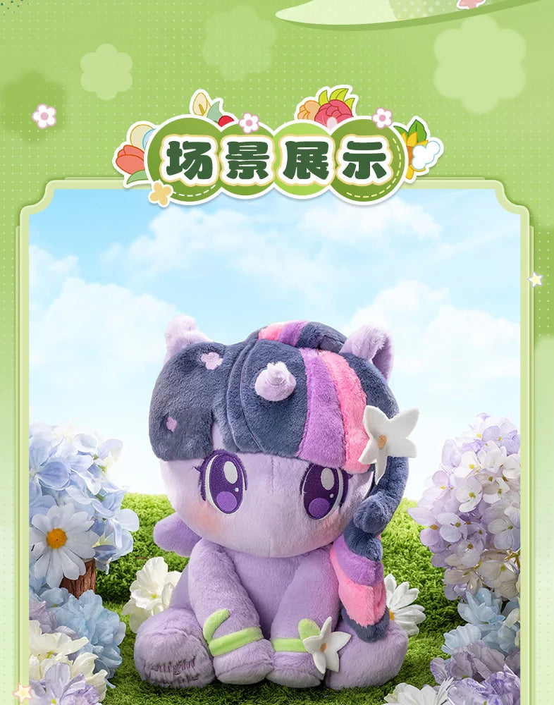My Little Pony Plush - Select Figures (ONLINE ORDER ONLY)