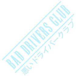 Bad Drivers JDM Car Sticker Windshield Stickers Banner Run Sport Competition Style Waterproof Sunscreen Decorative Vinyl Decals (ONLINE ORDER ONLY)