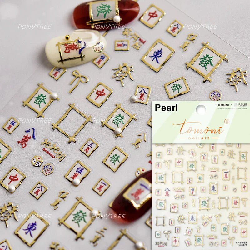2025 God of Wealth Goldfish Koi Fish Lucky Cat Yuanbao Red Element Adhesive Nail Art Stickers Festival Atmosphere Manicure Decal (Online Order Only)