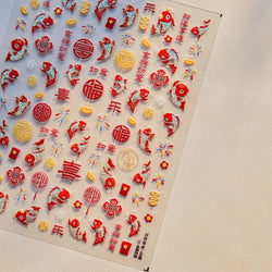 2025 God of Wealth Goldfish Koi Fish Lucky Cat Yuanbao Red Element Adhesive Nail Art Stickers Festival Atmosphere Manicure Decal (Online Order Only)