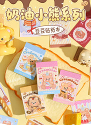 50piece/book Retro Cute Cream Bear Sticker for Phone Camera Journal Postcard DIY Kawaii Decoration Sticker Gift (ONLINE ORDER ONLY)