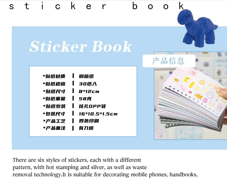 30sheets/piece Korean Ins Cute Collage Material Decorative Sticker Book Laptop Kpop Scrapbook Journal Kawaii Stickers Kids Gift (ONLINE ORDER ONLY)
