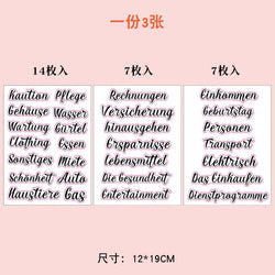 Loose-Leaf Notebook Handwritten Labels Indicate White And Blue Color Stickers Letter Stickers Sticky Notes Index Stickers (Online Order Only)