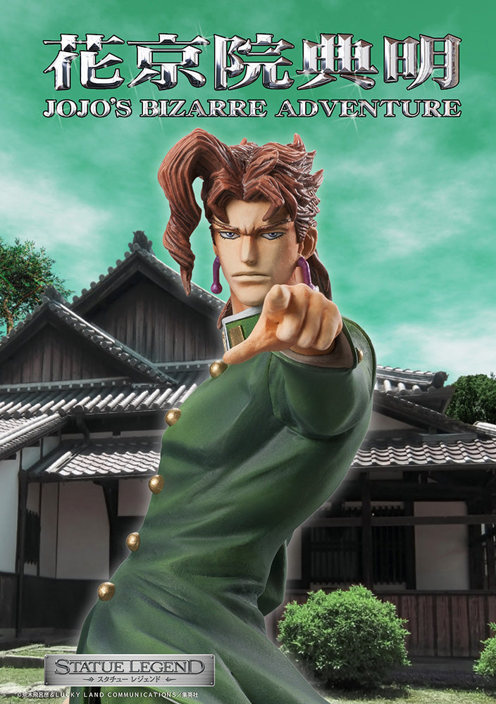 JoJo's Bizarre Adventure STATUE LEGEND Noriaki Kakyoin (ONLINE ORDER ONLY)