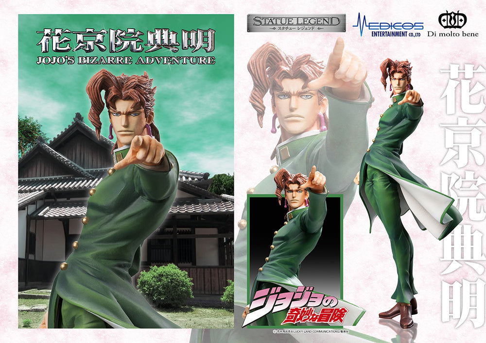 JoJo's Bizarre Adventure STATUE LEGEND Noriaki Kakyoin (ONLINE ORDER ONLY)