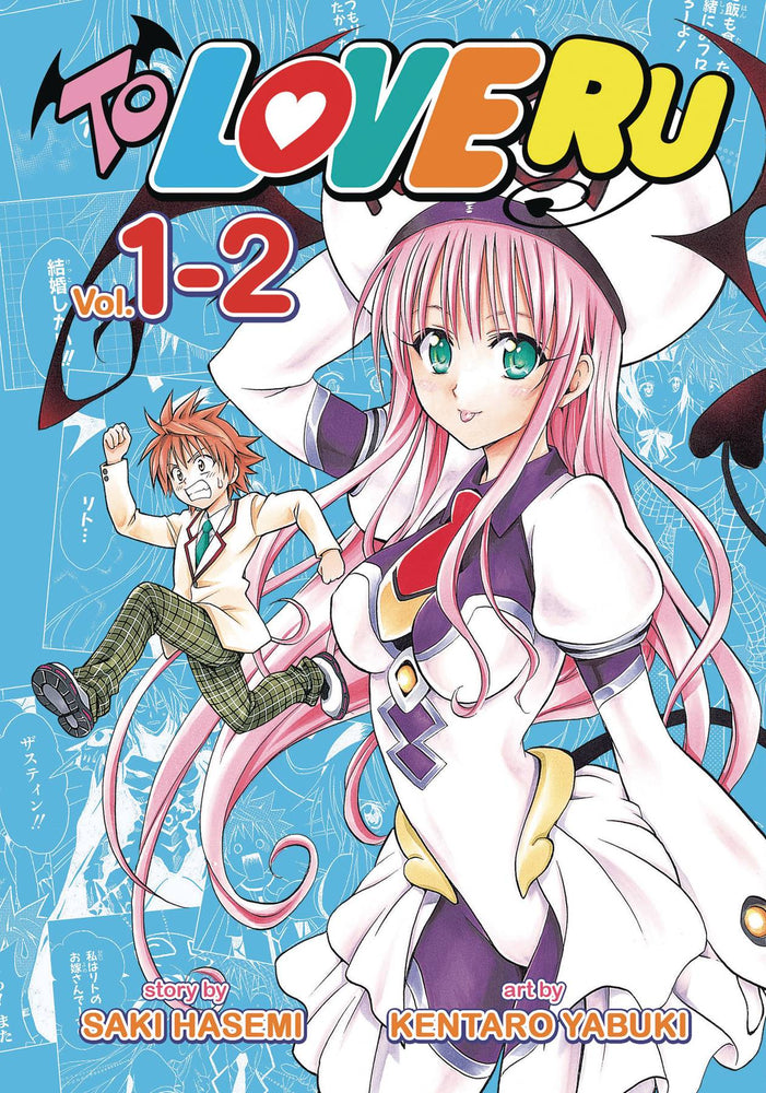 To Love Ru VOL 1 & 2 (ONLINE ORDER ONLY)