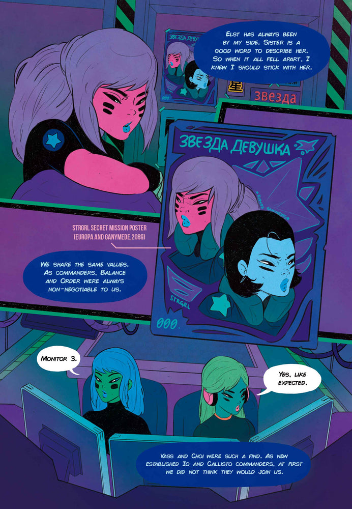 STRGRL (2022) #1 (Online Order Only)