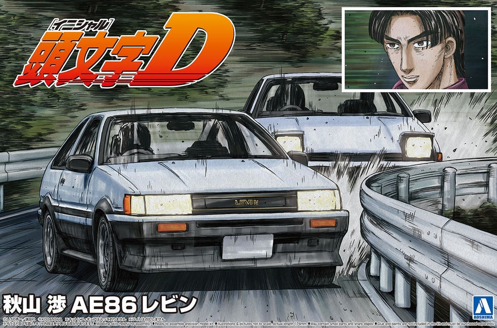 Initial D Toyota Akiyama Wataru AE86 Levin Model Kit (ONLINE ORDER ONLY)