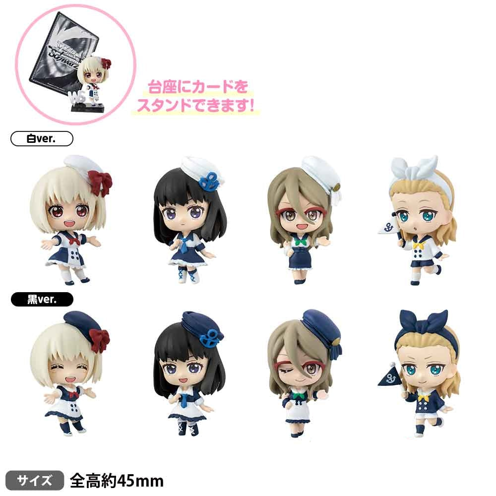Lycoris Recoil Shirokuro Blind Boxes (ONLINE ORDER ONLY)