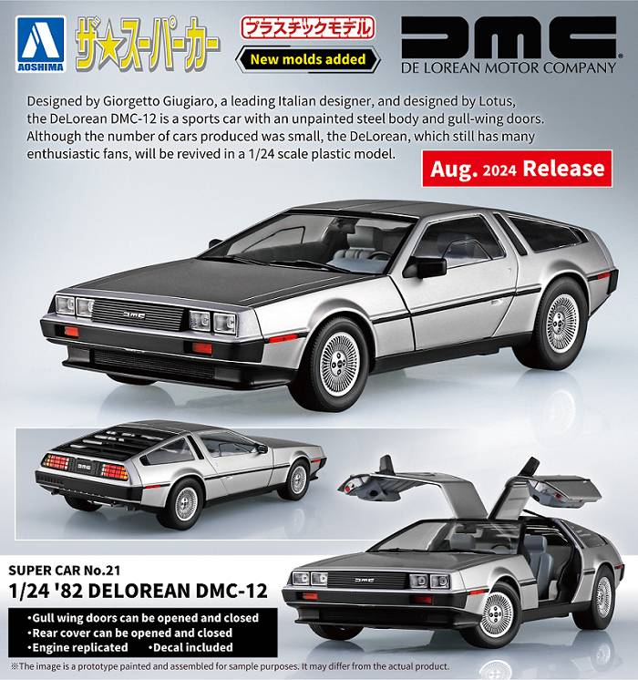1982 DeLorean DMC-12 1:24 Scale Model Kit (ONLINE ORDER ONLY)