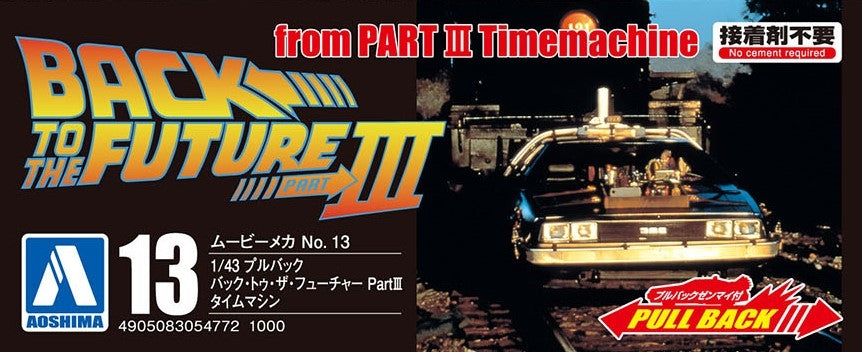 Back to the Future Part III pull-back DeLorean 1:43 scale plastic model kit (ONLINE ORDER ONLY)