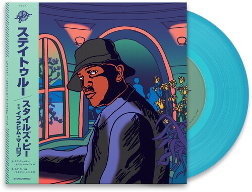 Stay True (7" Single) [Vinyl] (ONLINE ORDER ONLY)