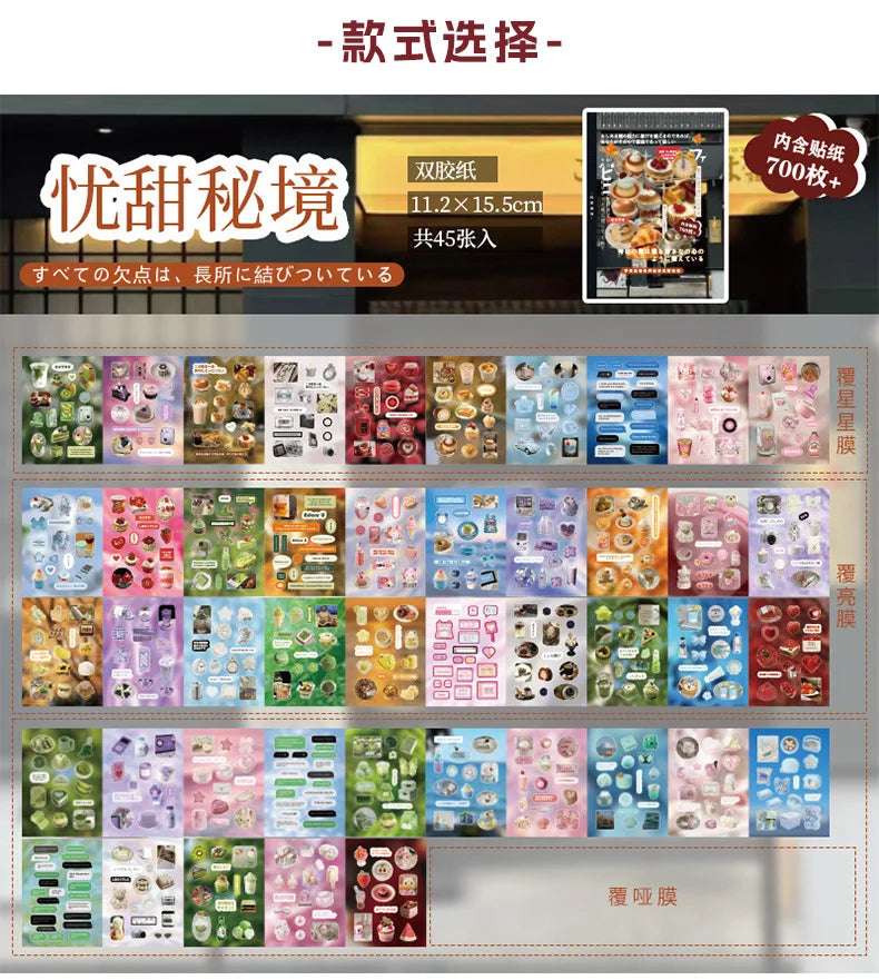 20 Pages Dream Language Series Cut Film Sticker Book Y2K Sticker Journal Handbook Scrapbooking Kawaii Decoration Sticker Gift (ONLINE ORDER ONLY)