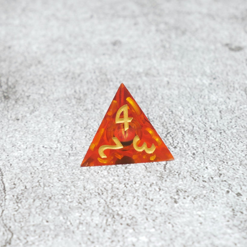 Sauron's Eye |  7 Piece Moving Eye DnD Dice Set | Acrylic RPG Gaming Dice (ONLINE ORDER ONLY)