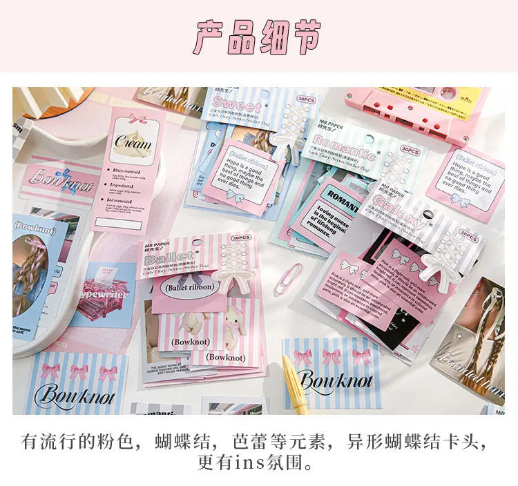 30Pcs Korean Ins Cute Girl Heart Scrapbooking Stickers Hand Account Idol Card Album DIY Phone Deco Material Stationery Sticker (ONLINE ORDER ONLY)