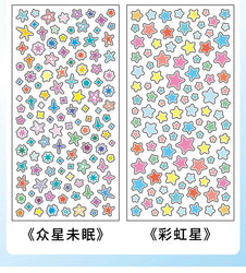1Pc New Cute Star Resin Stickers Idol Card Deco Scrapbook DIY Material Girls Nails Decoration Stationery Stickers (ONLINE ORDER ONLY)