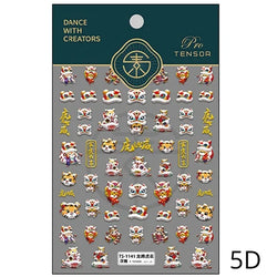 Red Lantern Tradition Design Soft Reliefs Nail Art Stickers Lion 3D Ancient Chinese Knot 5D Self Adhesive Nail Decals Wholesale (ONLINE ORDER ONLY)