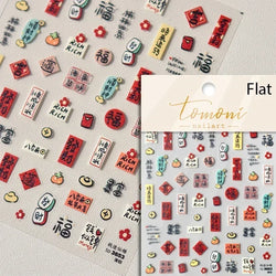 Geometric French Style Colorful Square Grid Rhombus Line Stripe Bowknot 3D Self Adhesive Nail Art Stickers Shiny Manicure Decals (ONLINE ORDER ONLY)