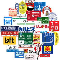 31pcs Japanese stop sign logo Stickers Pack For Laptop Travel Suitcase Sticker (Online Order Only)