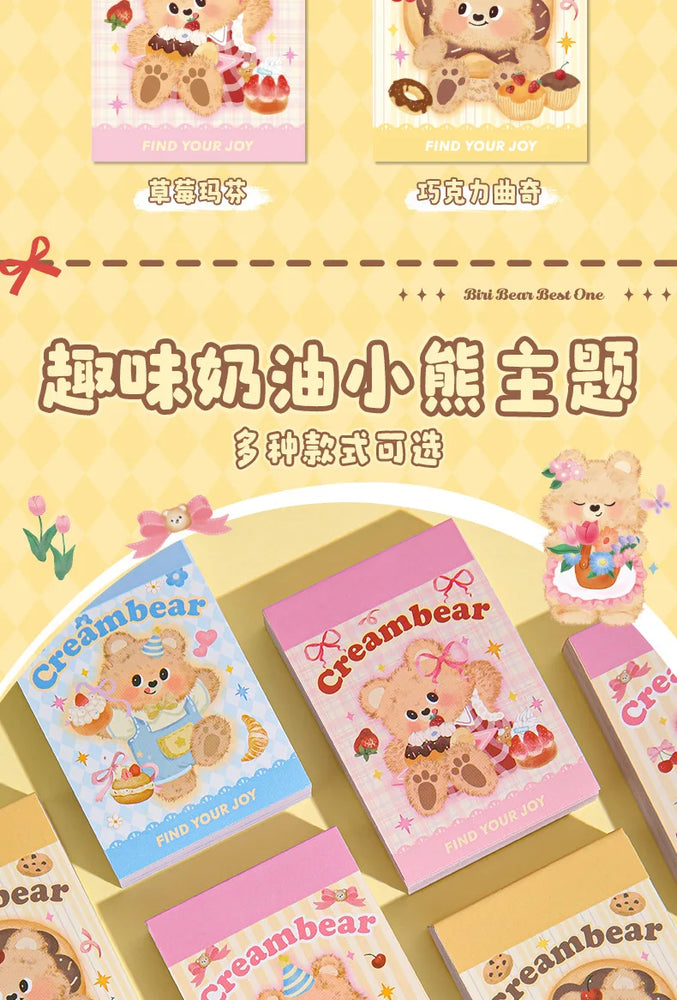 50piece/book Retro Cute Cream Bear Sticker for Phone Camera Journal Postcard DIY Kawaii Decoration Sticker Gift (ONLINE ORDER ONLY)