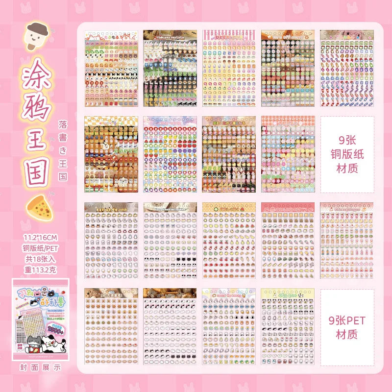 18 Sheets/piece Cute Mini Stickers Decorative Stickers Scrapbooking Laptop DIY Sticker Kids Toy Gift School Stationery (ONLINE ORDER ONLY)
