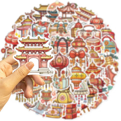 50Pcs Ancient Chinese Traditional Style Small Items Stickers Artifacts For Notebook Diary Material Phone Case Suitcase Decals (ONLINE ORDER ONLY)
