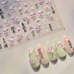 Spring Living Peach Blossom Flower Branch Petal Antique Soft Relief Adhesive Chinese Characters Nail Art Sticker Manicure Decals (ONLINE ORDER ONLY)